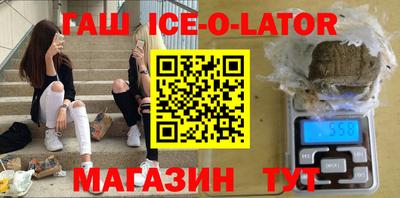 кристаллы Белорецк