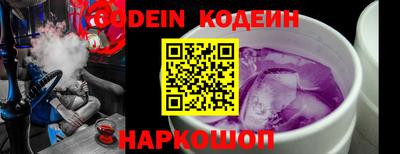 кристаллы Белорецк