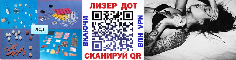 ЛСД экстази кислота darknet Telegram Аргун магазин