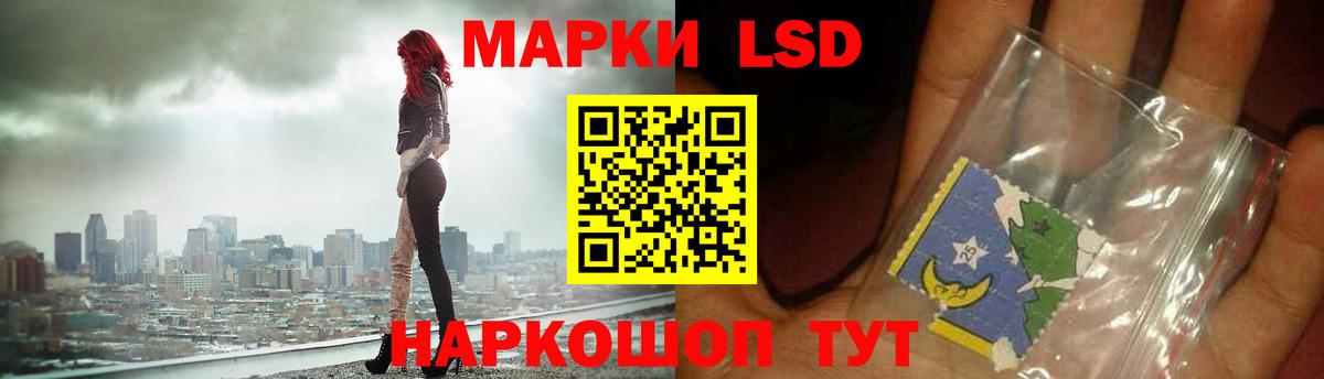 ЛСД экстази ecstasy  Лсд 25 экстази кислота  Аргун  Вход с VPN 