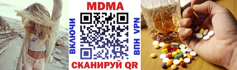 MDMA кристаллы  kraken как зайти  Аргун 