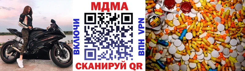МДМА crystal Аргун
