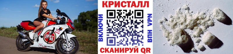 Первитин кристалл  купить наркотики цена  Аргун 