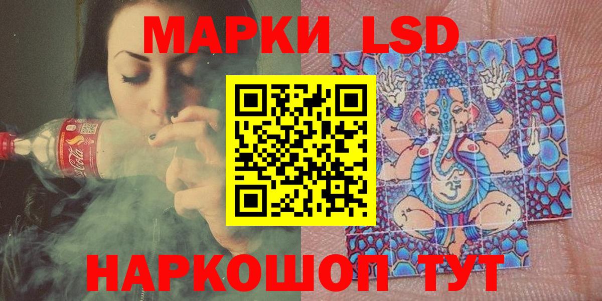 Аргун  Марки NBOMe 1500мкг  Наркотические марки  Вход с VPN 
