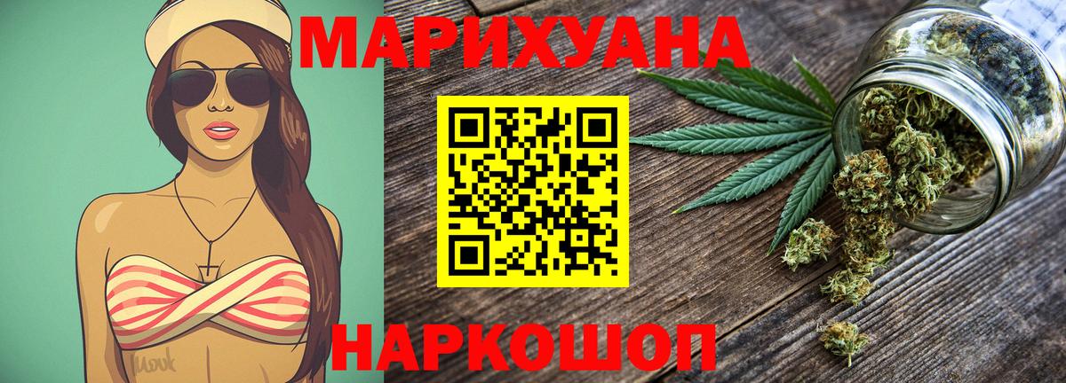 Аргун  Бошки марихуана индика  Бошки марихуана Ganja  Вход с VPN  Бошки марихуана OG Kush 